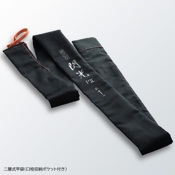 飛天弓 閃光P2